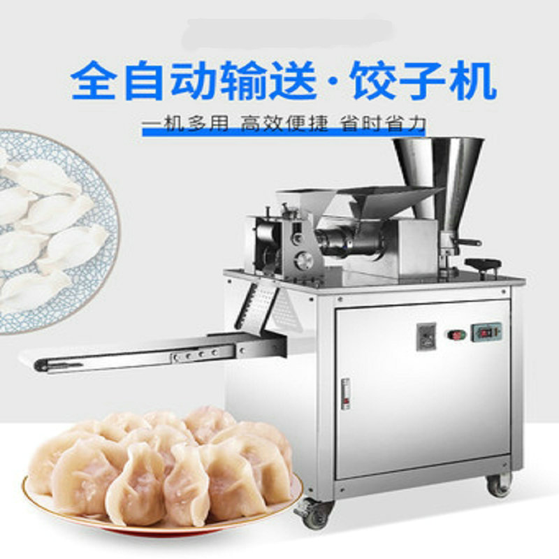 Équipement industriel automatique de boulangerie du Dumpling 380V